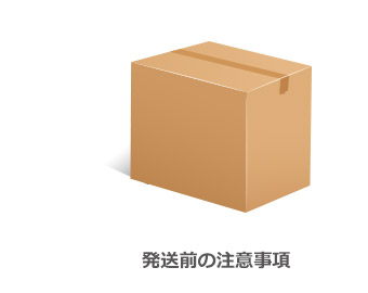メーカーの取扱説明書に従い、リカバリ（初期化）を行ってください。