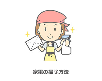 ノートパソコンの場合、バッテリー状態が50％以上充電された状態で送る