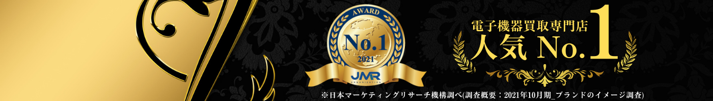 No.1バナー
