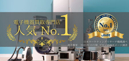 No.1小バナー