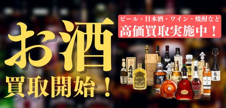 alcohol