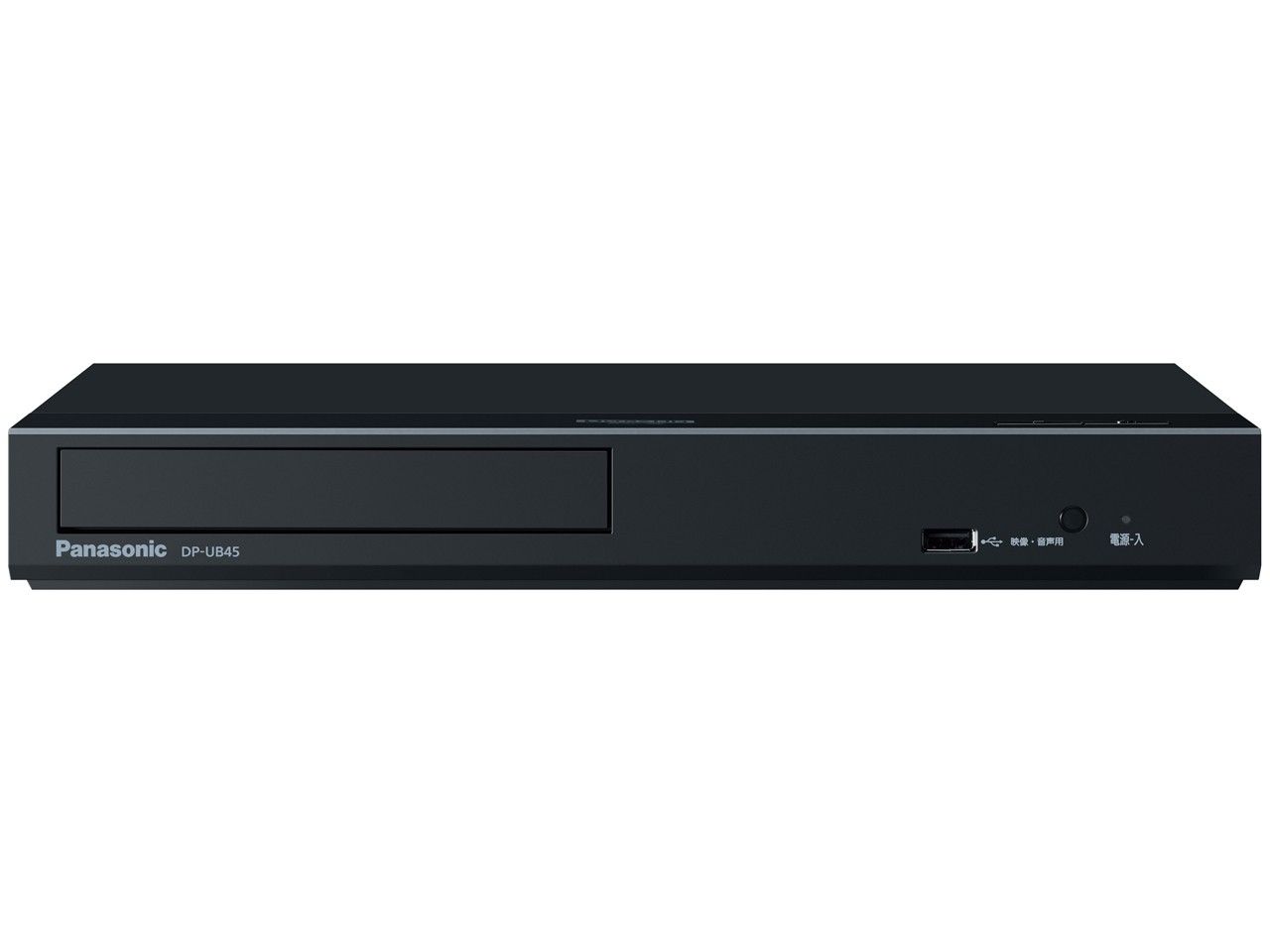 Panasonic ブルーレイディスクプレーヤー DP-UB45-K　4549980226056