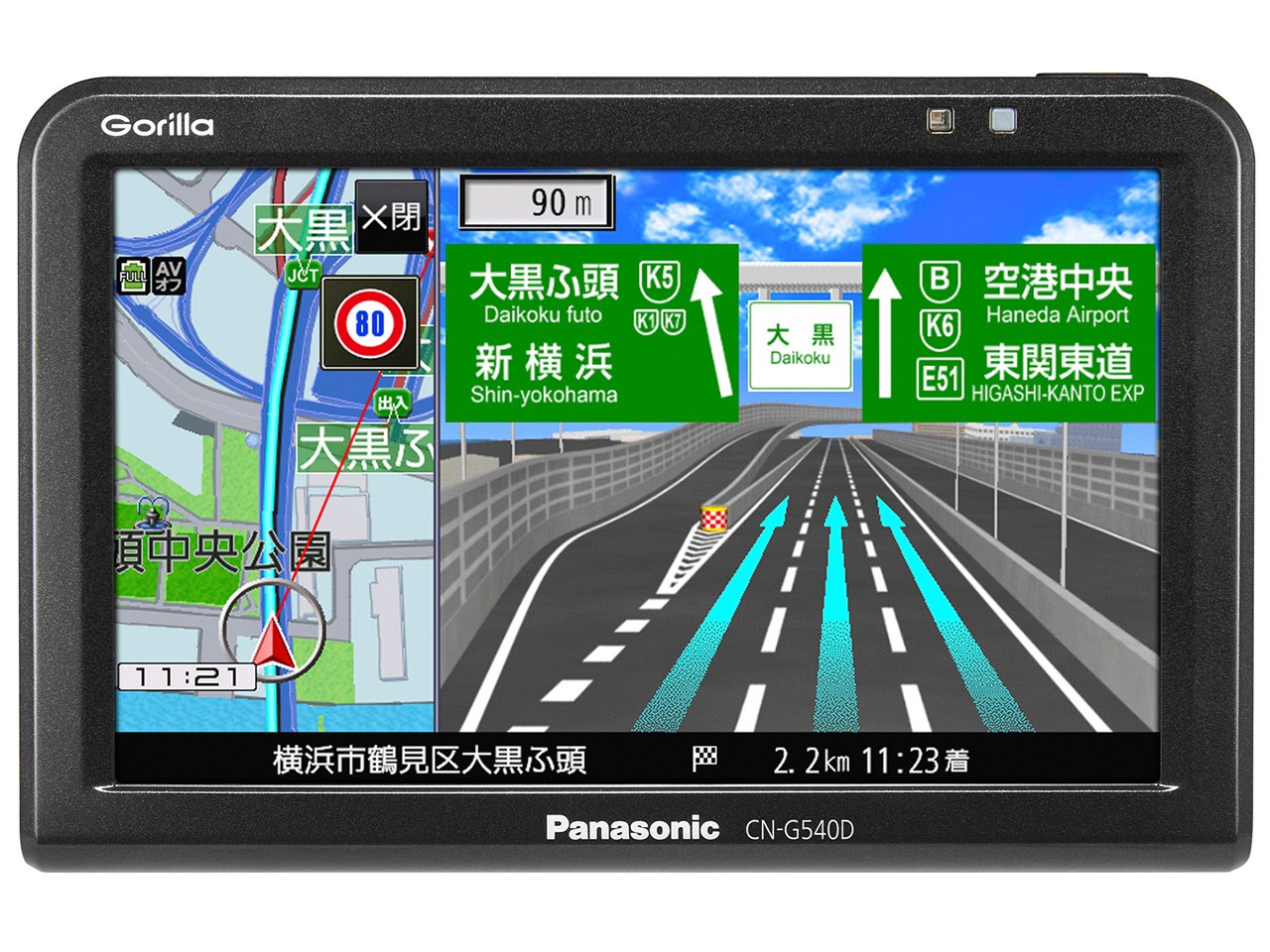 パナソニック GORILLA CN-G540D 4549980609880