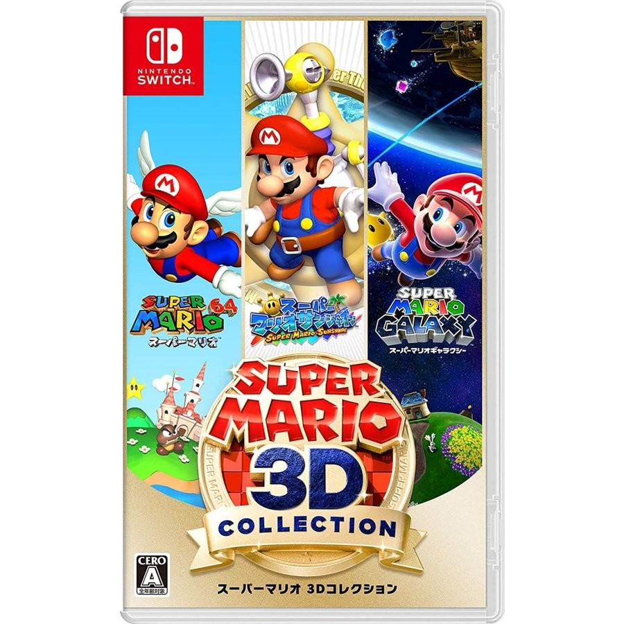 Switch ゲームソフト スーパーマリオ 3Dコレクション