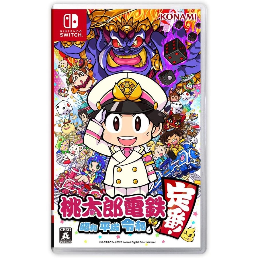 Switch ゲームソフト  桃太郎電鉄 昭和 平成 令和も定番（モモタロウデンテツ）4988602173222