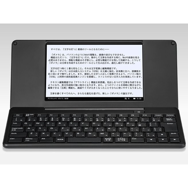 キングジム ポメラ デジタルメモ DM200　4971660773787