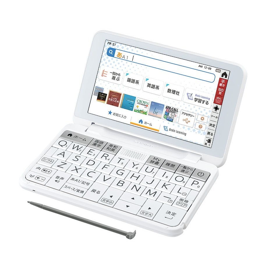 シャープ Brain PW-S1-W ホワイト
