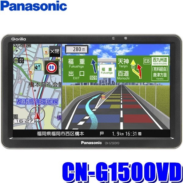 GORILLA CN-G1500VD 4549980465509