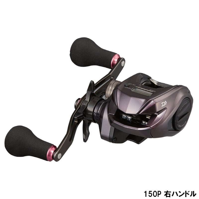 ダイワ 紅牙 IC 150P 右ハンドル