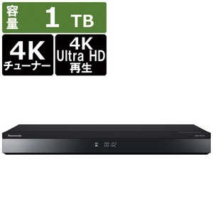 パナソニック 1TB 3チューナー ブルーレイレコーダー DIGA DMR-4W102　4549980506752