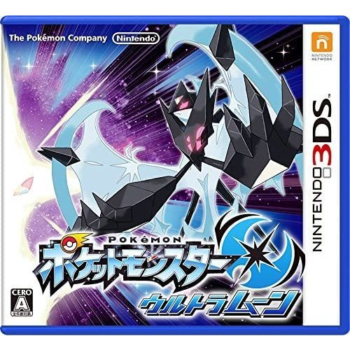 ポケットモンスター ウルトラムーン 3DS 4902370537864