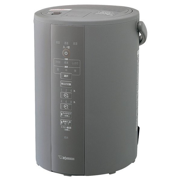 ZOJIRUSHI 象印 スチーム式加湿器 EE-DC35-HA グレー 4974305220523
