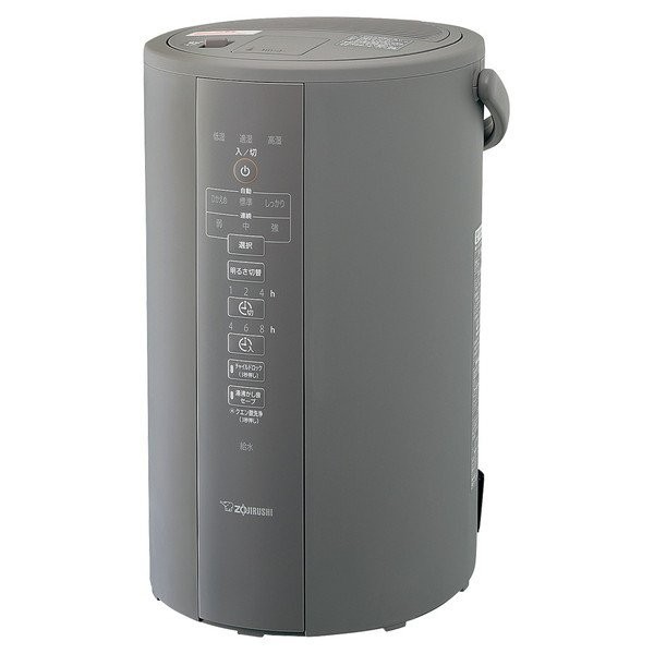 ZOJIRUSHI 象印 スチーム式加湿器 EE-DC50-HA グレー 4974305220547