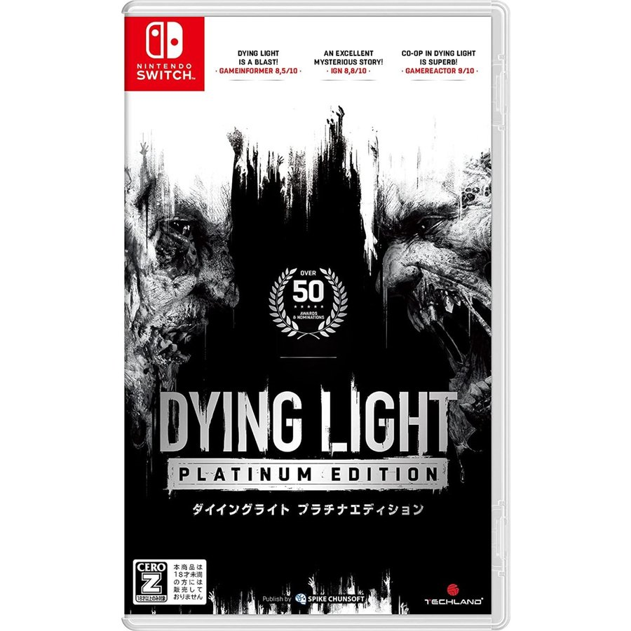 Switch ゲームソフトダイイングライト プラチナエディション  4940261518202