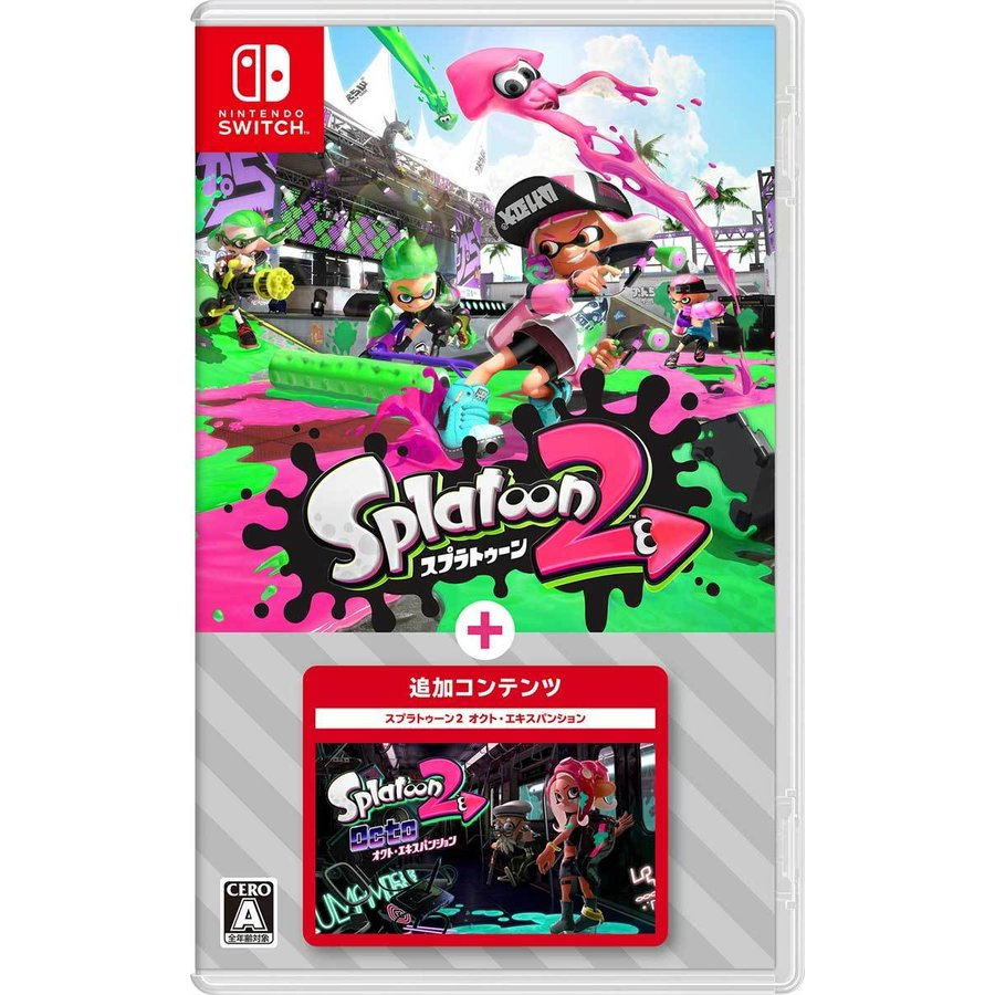 Switch ゲームソフトスプラトゥーン2 ＋ オクト・エキスパンション 4902370548846