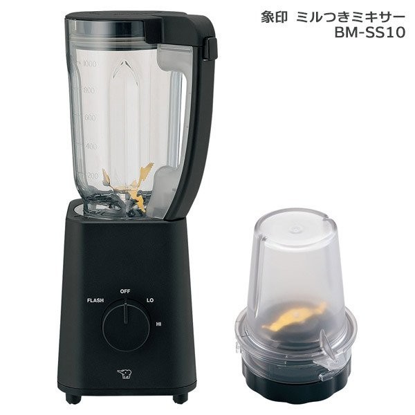 象印 ZOJIRUSHI ミキサー ミルつき 1L ブラック BM-SS10-BA 4974305220707