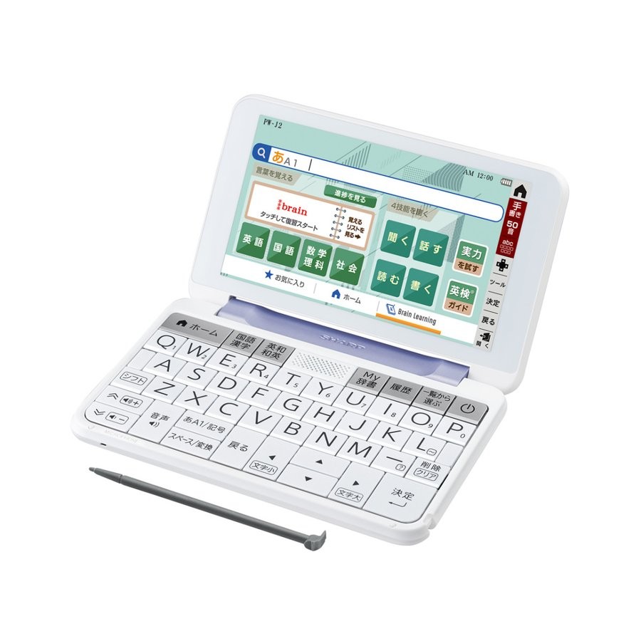 シャープ SHARP Brain PW-J2-V バイオレット系 4974019214924