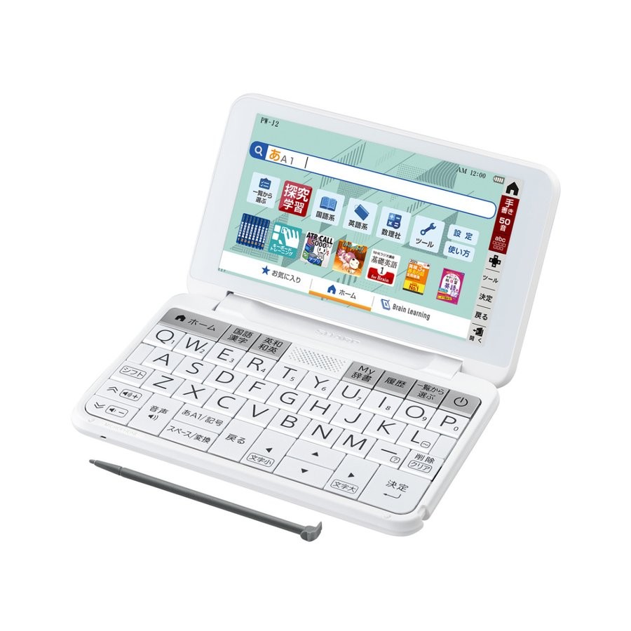 シャープ SHARP Brain PW-J2-W ホワイト系 4974019214955