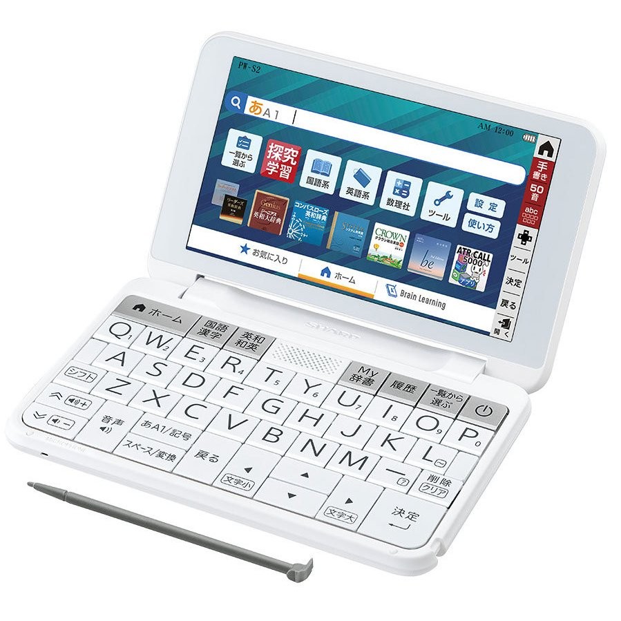 シャープ SHARP Brain PW-S2-W  ホワイト系  4974019214801