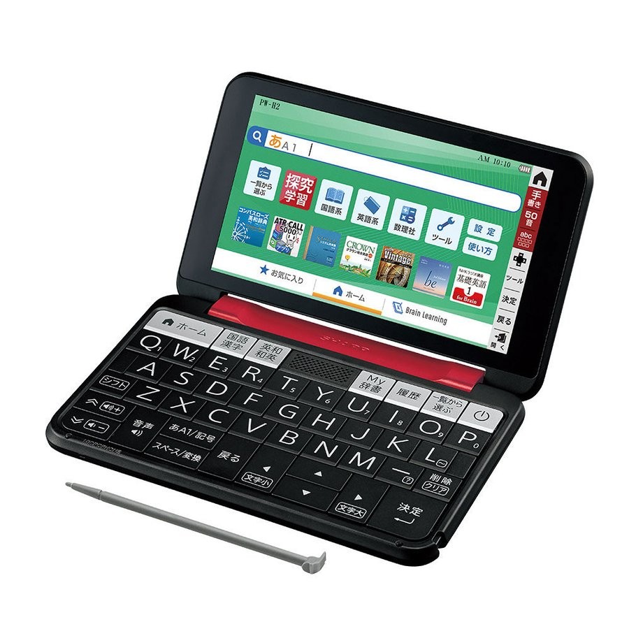 シャープ SHARP Brain PW-H2-R レッド系 4974019214863