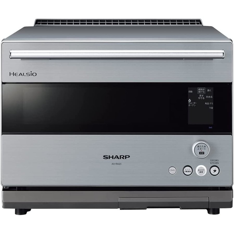 シャープ SHARP スチームオーブンレンジ ヘルシオ 30L AX-RA20-S シルバー 4974019189024