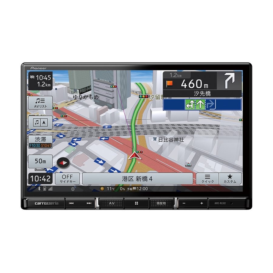 パイオニア(Pioneer)  カーナビ 楽ナビ AVIC-RL512 4988028495434