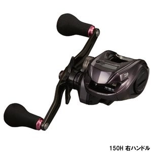 ダイワ Daiwa 21紅牙 IC 150H 右ハンドル 00631015  4550133120640