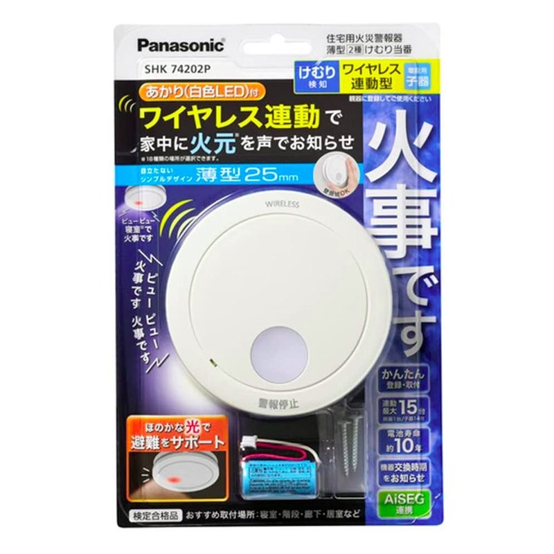 Panasonic パナソニック  火災報知器 けむり当番　SHK74202P