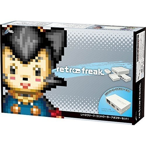 CYBER Gadget レトロフリーク コントローラーアダプターセット CY-RF-B  4544859111112