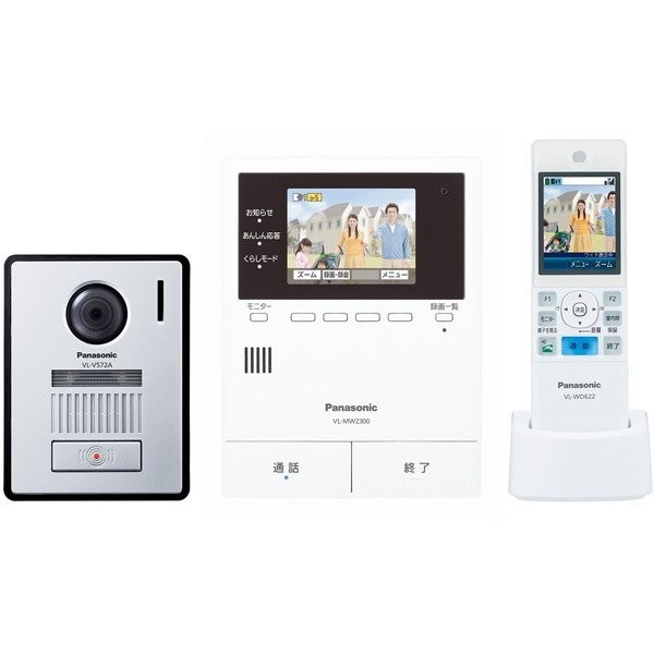 Panasonic パナソニック どこでもドアホン VL-SWZ300KF 4549980636787