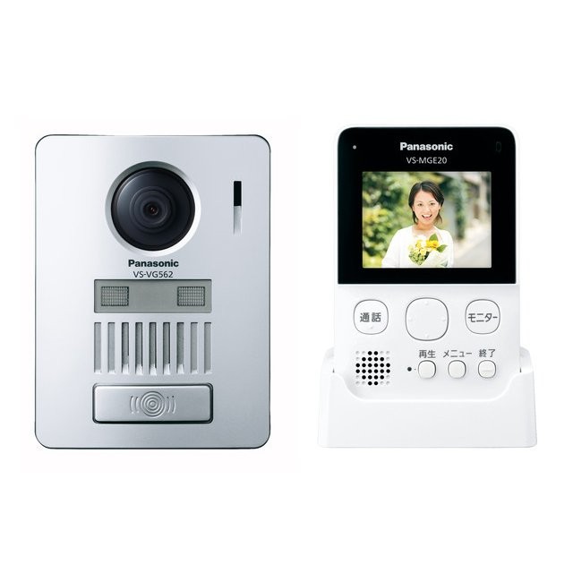 Panasonic  パナソニック テレビドアホン VS-SGE20L 4549980636886