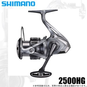 シマノ スピニングリール ナスキー 2500HG 2021年モデル 4969363043184