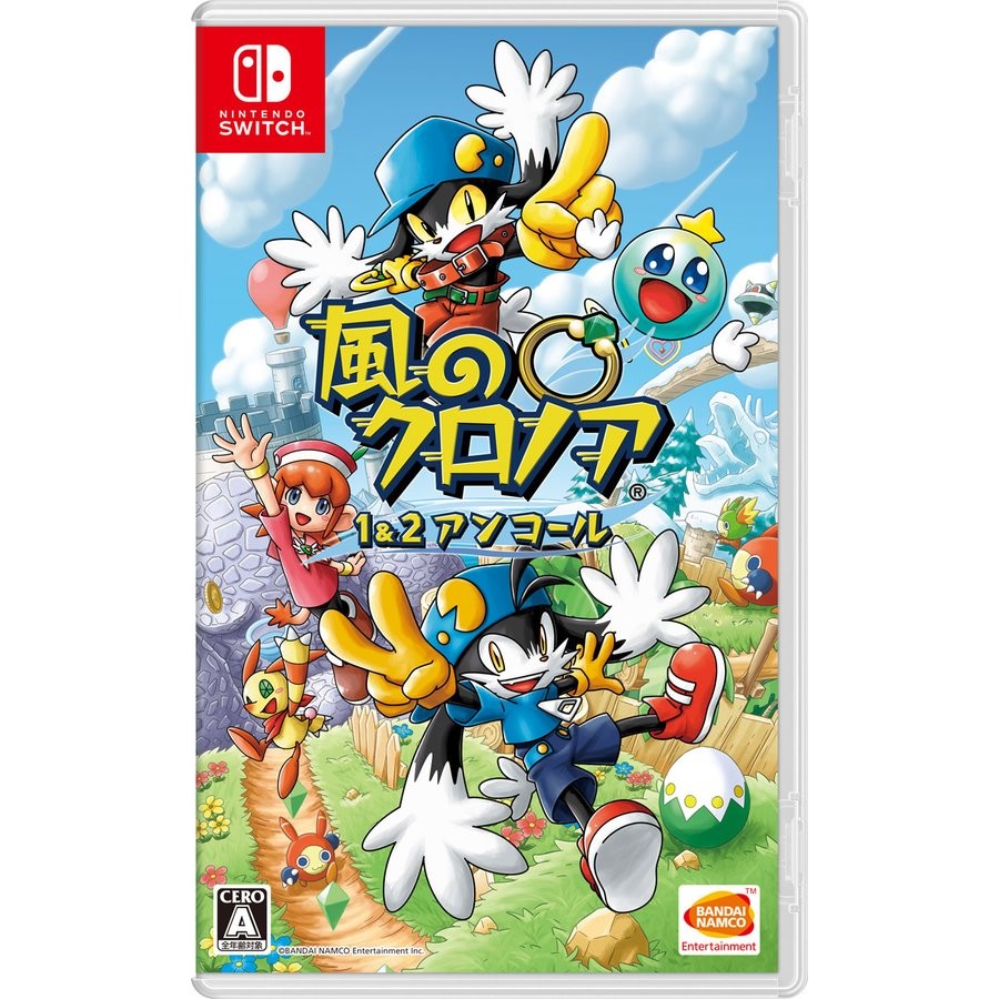 Switch ゲームソフト 風のクロノア 1＆2アンコール 4571577959993