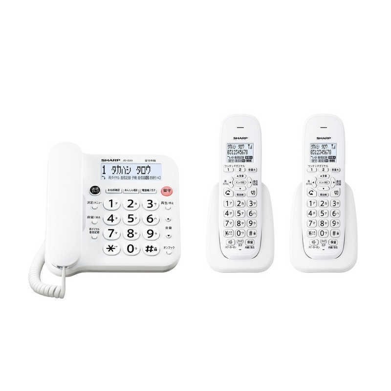 SHARP シャープ 電話機 JD-G33CW 4974019205748