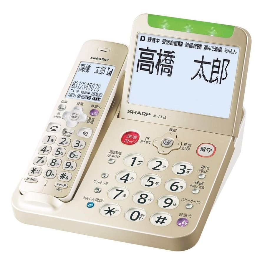SHARP デジタルコードレス電話機 JD-AT95C 4974019141121