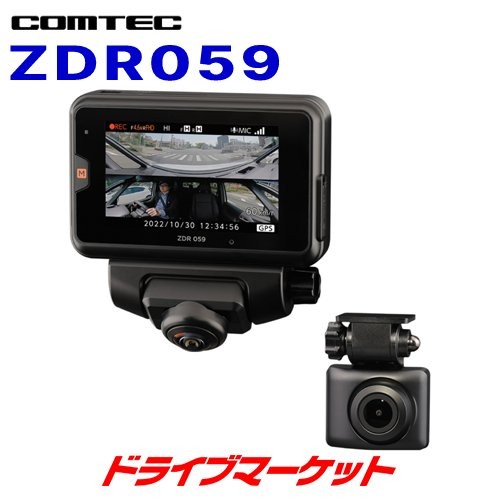 コムテック COMTEC ZDR059 4952040150374