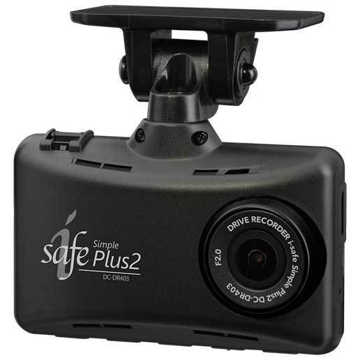 コムテック COMTEC i-safe Simple Plus2 DC-DR403 4952040150336