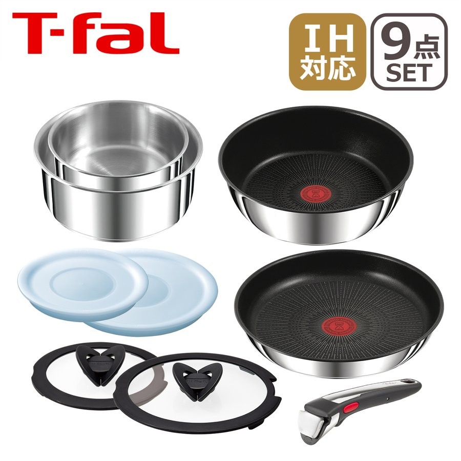 T-fal ティファール インジニオ・ネオ IHステンレス・アンリミテッド セット9 L97090 3168430325067