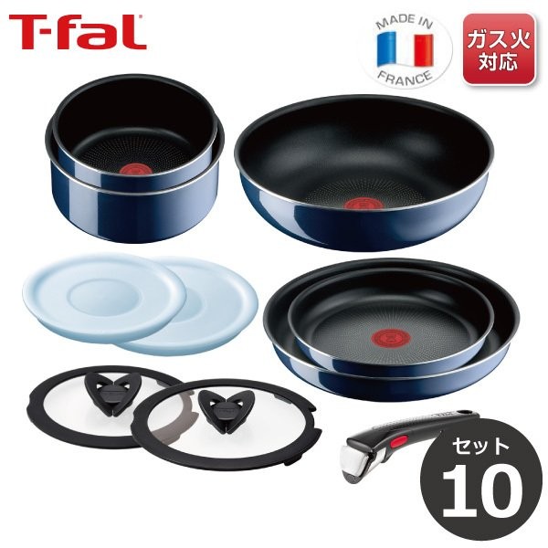 T-fal ティファール インジニオ・ネオ ロイヤルブルー・インテンス セット10 L43791 3168430322332