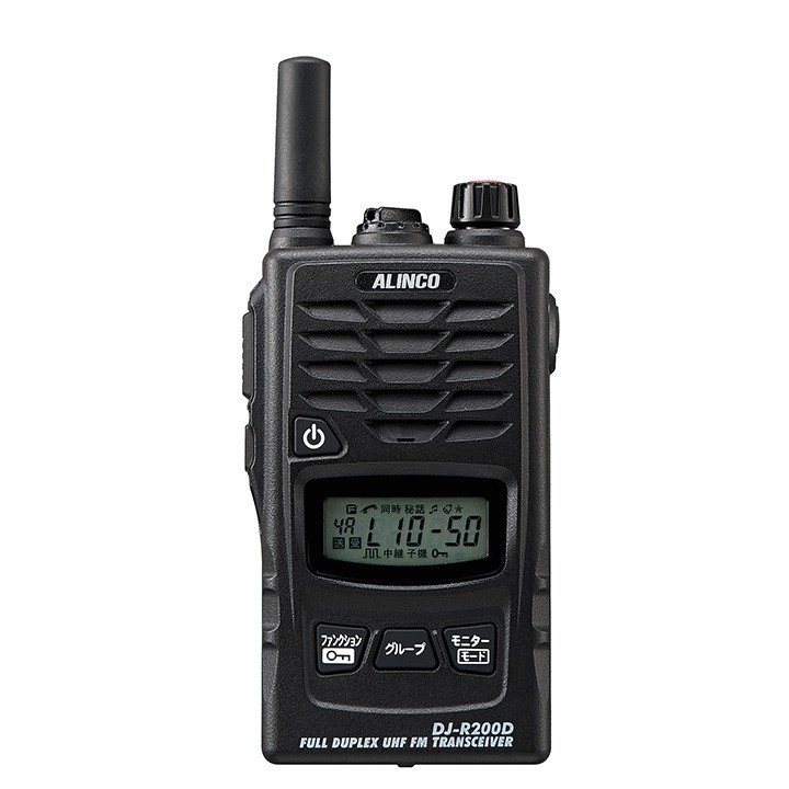 アルインコ ALINCO インカム 同時通話ショートアンテナモデル DJ-R200DS  4969182361261