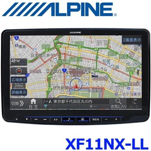 カーナビ アルパイン(ALPINE) フローティングビッグX 11 XF11NX-LL　4958043255337