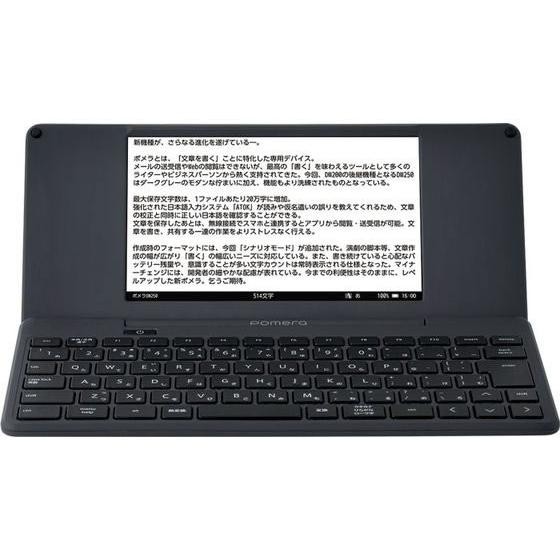 KINGJIM キングジム デジタルメモ ポメラ DM250 4971660778225