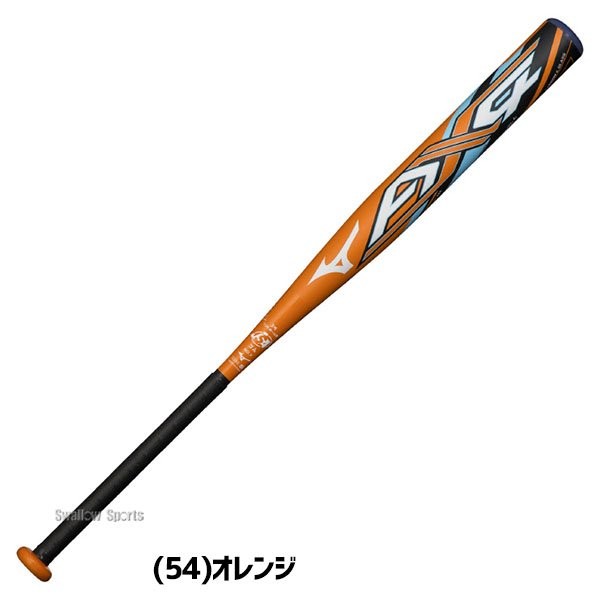 MIZUNO ミズノ ソフトボールバット ソフト3号ゴムボール用 ミズノプロ AX4 FRP製 84cm 1CJFS31884 オレンジ 4571546420585