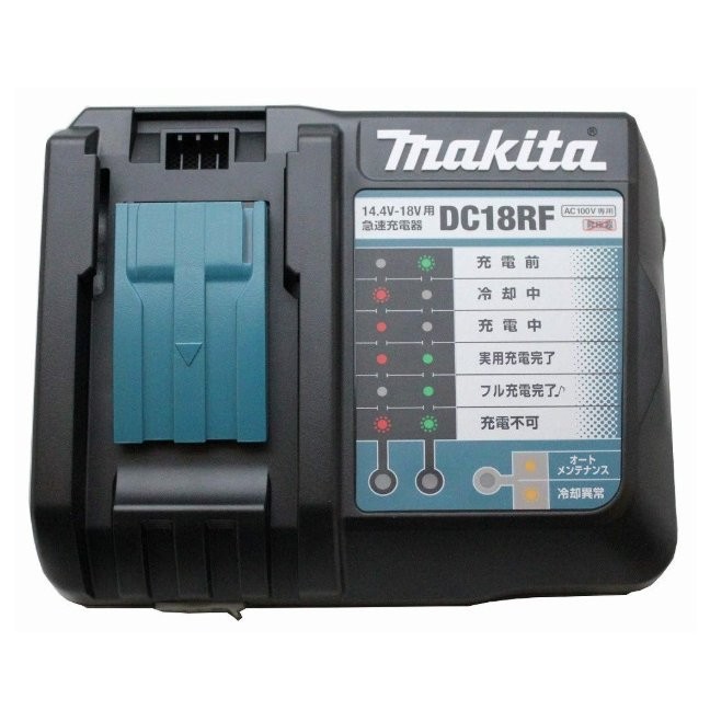 MAKITA マキタ 14.4V/18Vリチウム イオンバッテリ用急速充電器 DC18RF 0088381523394