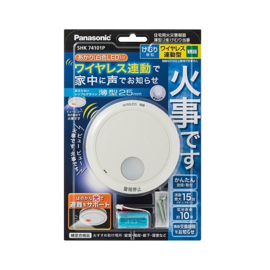 Panasonic パナソニック 住宅用火災警報器 SHK74101P 4549980235928