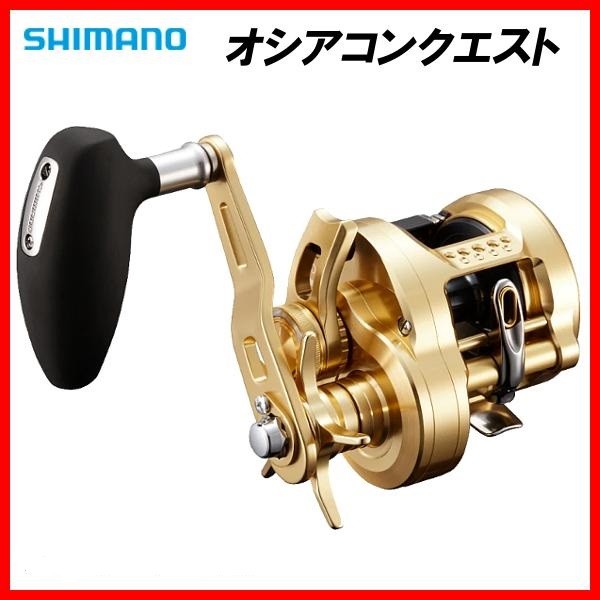 シマノ オシア コンクエスト 301HG 左 2022モデル 4969363044457