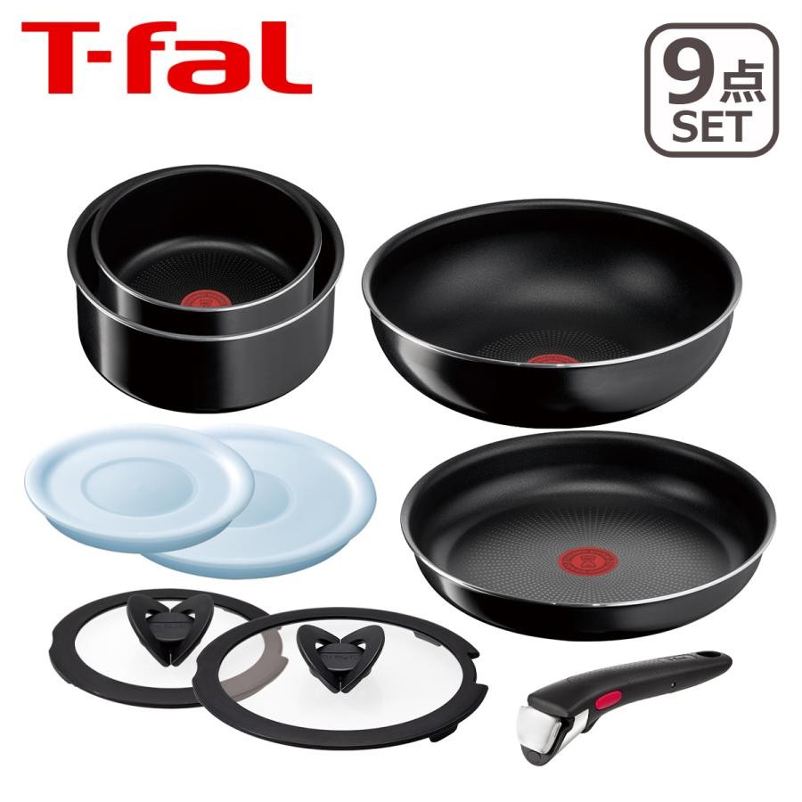 T-fal ティファール インジニオ ネオ ハードチタニウム インテンス 9点セット  L43891 3168430324893