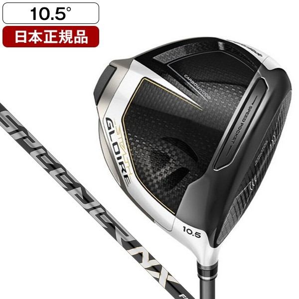 TAYLOR MADE テーラーメイド  ステルスグローレドライバー シャフトFUJIKURA SPEEDER NX for TM 硬さR ロフト角10.5 メンズ 4570095411495