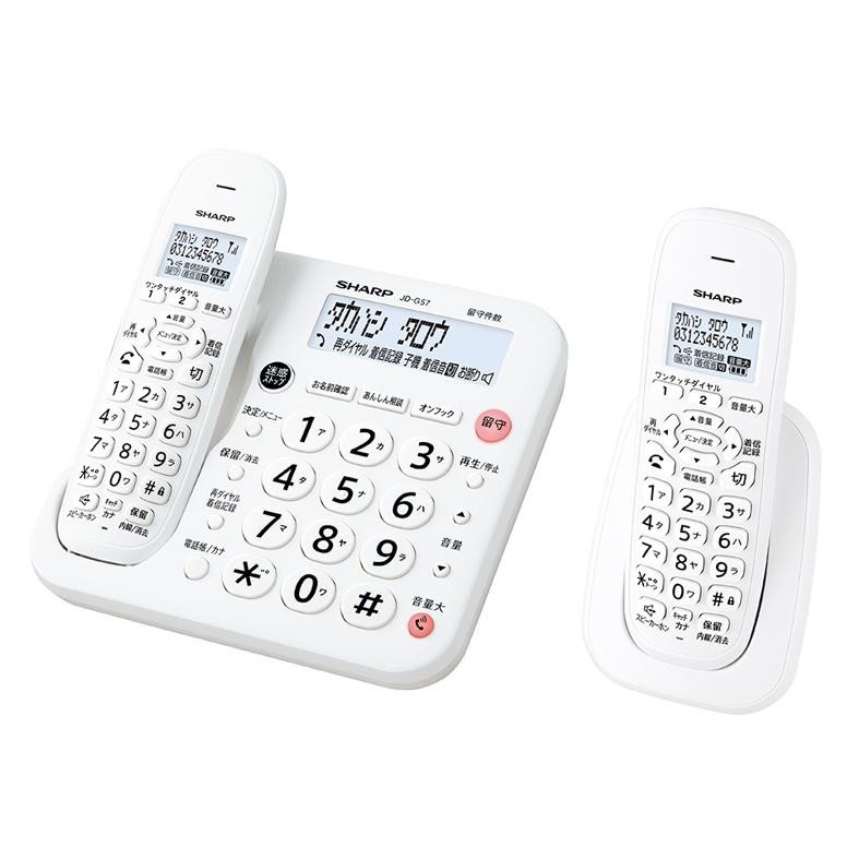 SHARP シャープ デジタルコードレス電話機 JD-G57CL 4974019363509