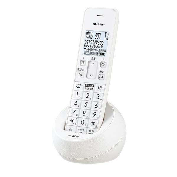 SHARP シャープ JD-S09CL-W  ホワイト 4974019512730